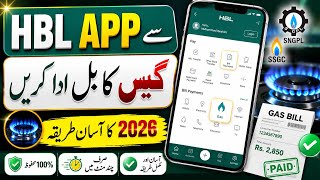 HBL App Se Gas Bill Kaise Pay Karein 2026 🔥 | SSGC & SNGPL Gas Bill Payment Ka Asan Tarika 2026 screenshot 2