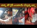 Allu Arjun Enjoying Ride With His Daughter Allu Arha | Allu Sneha Reddy | Rajshri Telugu