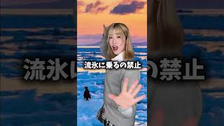 ブラック校則女子高生の学校あるある #学校 #学校あるある #教育 #女子高生 #ブラック校則