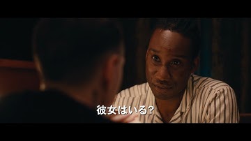 襲撃され傷を負ったドラァグクイーンと襲撃した男　危うい駆け引きが始まる　「FEMME フェム」予告