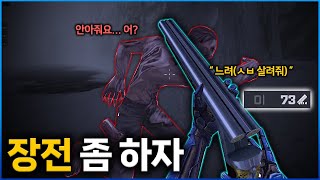 이건 너무한거 아니냐고 [카스온라인]