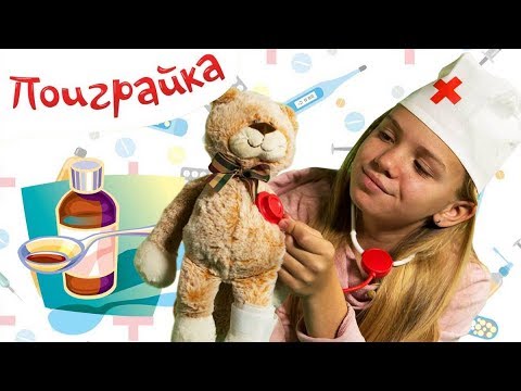 РАСПАКОВКА KNOPA - Набор Доктора - Лечим Котенка - Поиграйка с Евой