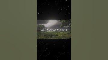 سورة البقرة|30|القارئ:#محمد_اللحيدان #قران #quran #راحة_نفسية #قران_كريم  #تلاوة_هادئة  #تلاوة_خاشعة