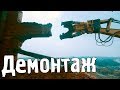 Демонтаж скелета бывшего офисного здания... Изнутри!