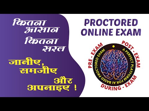 Online Exam Process Video