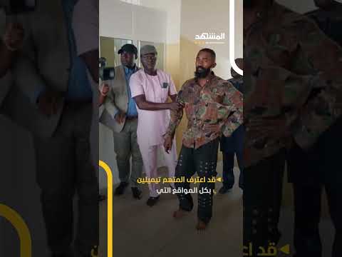 مغن شعبي يقتل صديقته ويتجول برأسها في حقيبة