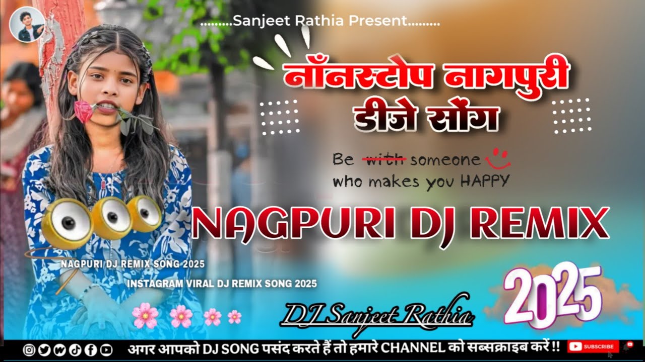 🎶🌿 NonStop Theth Nagpuri Song 2025 | Dj Remix Nagpuri Song | Old Nagpuri Dj Song Full Bass 🔥