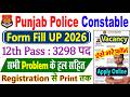 Punjab Police 2026 Vacancy Form Fill Up (Apply Online) || Punjab Police Constable Form Fill Up 2026