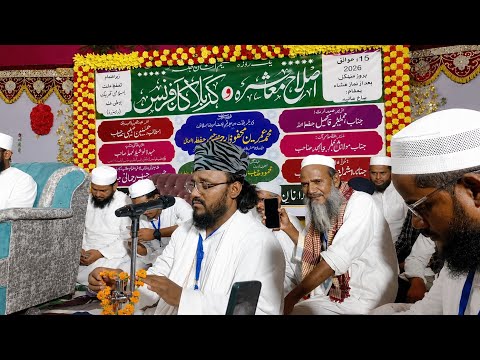 Jalsa ❤️ (naat-e-Nabi) Hilsa nalanda #muhammadﷺ #mohammad 