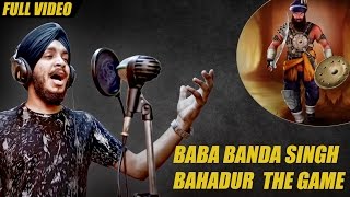New Punjabi Songs 2016 | Baba Banda Singh Bahadur | Theme Song | Devenderpal Singh | Latest screenshot 5