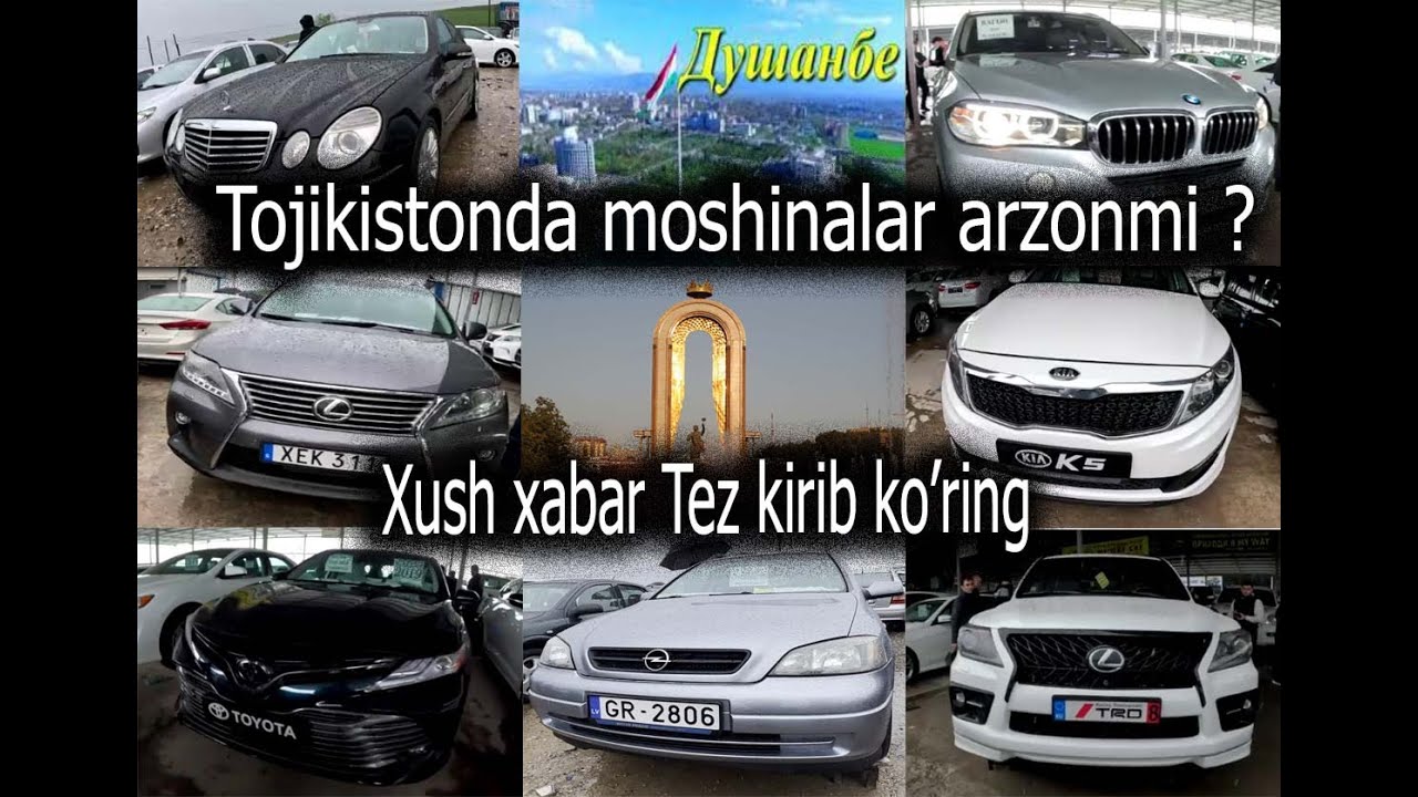 Рынок таджикистан машина