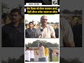 लखनऊ में योग दिवस से तैयारियां तेज, डिप्टी सीएम ब्रजेश पाठक ने किया निरीक्षण
