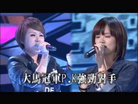中視【華人星光大道3】9/8精采預告／女強對決篇