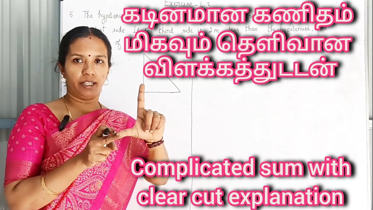 10th Maths Geometry Ex 4.3 Sum 5 Find the sides of the triangle 