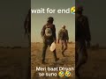 😱😱Meri baat Dhyan se suno #trending #viral #sorts #reels #fun #comedy #funny #funnyvideo #funtime