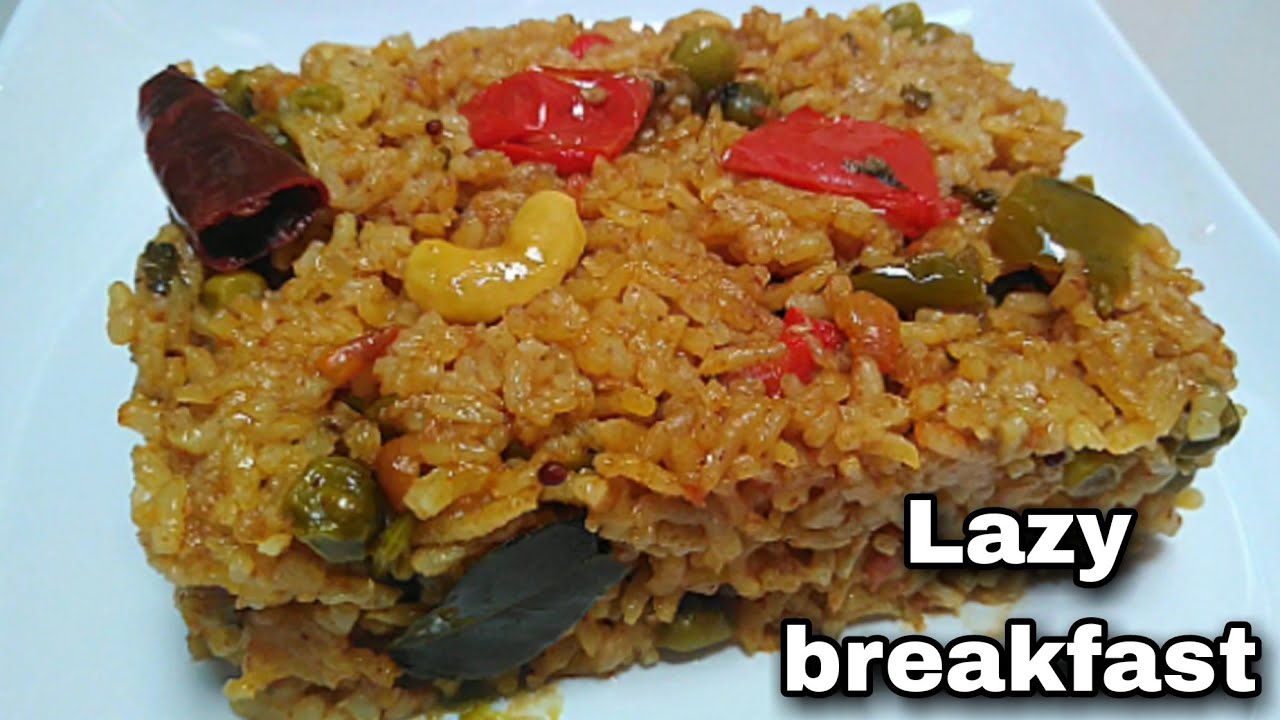 ಕುಕ್ಕರ್ ಬಳಸಿ ಕ್ಯಾಪ್ಸಿಕಂ ವಾಂಗಿಬಾತ್ ರುಚಿ ಸೂಪರ್Capsicum vangibath recipe