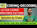 REVERSE PATTERN