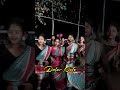 Santhali Dance  #newsantalivideo