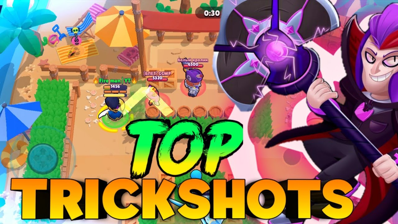 Top community maps trickshots & cool moments| Brawl stars