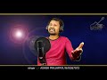       singer ashok prajapati