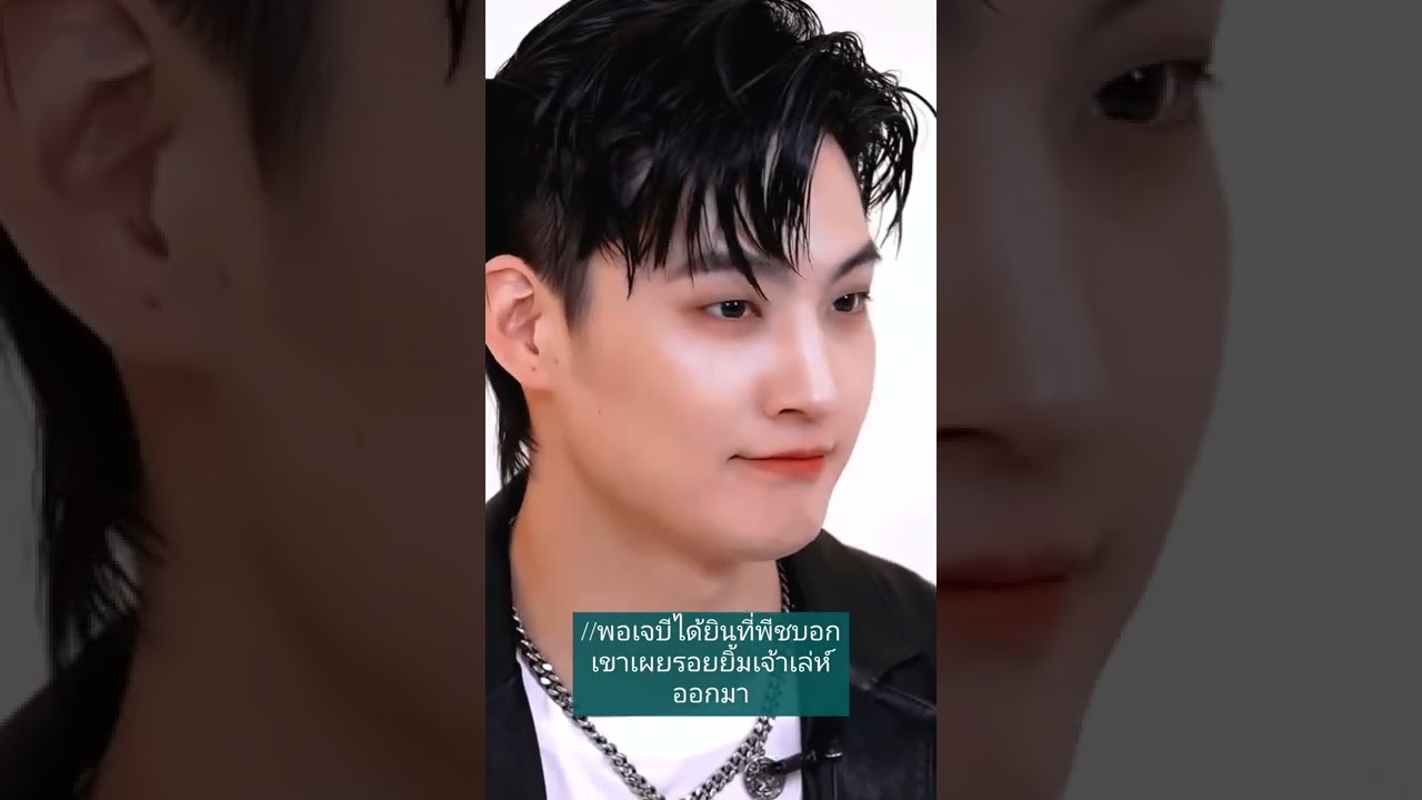 💥6 รุ่นพี่