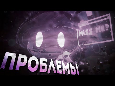 У Узи, Проблемы с Башкой [Дроны-Убийцы]