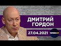 Гордон на "Украина24". Зачем Путину Киев, деолигархизация, диалог с Сейсембаевым, куда инвестировать