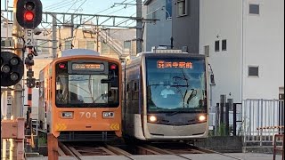 阪堺電車モ701形愛車4編成天王寺駅前行きと堺トラム愛車3編成浜寺駅前行き発着発車シーン