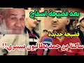 🔥فضيحة جديدة: ساكنة بن حمد باغين بيسري فالمدينة