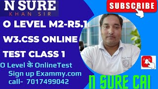 W3CSS Test 1 | W3CSS Frame Work | O Level Exam July 2023 | @nafiskhansirtkd