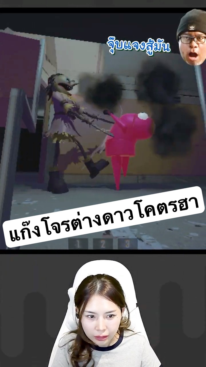 แก๊งต่างดาวปล้นนนน ฮาๆ 55555 ป่วนมากกก