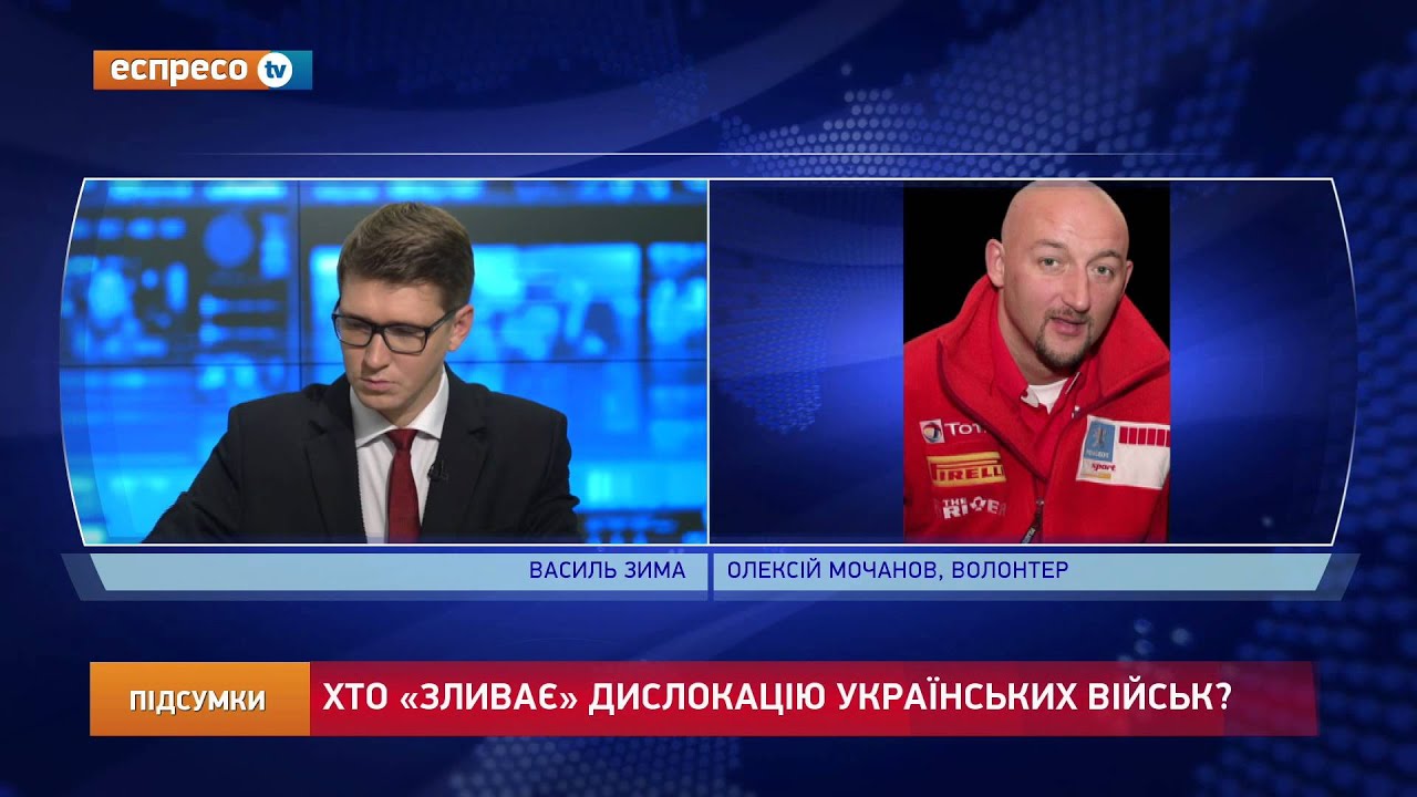 Олекс уз машина