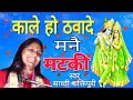       krishan bhajan 2019  sadhvi shakti puri ji  bhagwat katha  shakti music