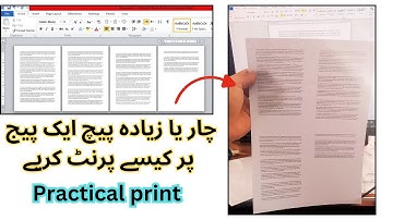 Word|How to print multiple copies on one page|