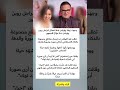 وجهت زیلدا ويليامز ابنة الممثل الراحل روبن ويليامز نداء مؤثرا للجمهور تطلب فيه التوقف عن إرسال 