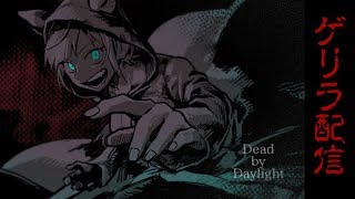 【DbD殺人鬼】むしゃくしゃしたので悪いことします#3【夕陽リリ】