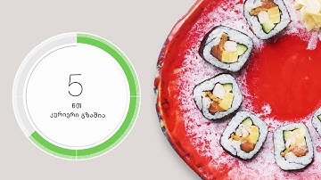 Video for Wolt - Sushi