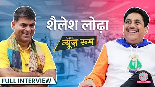 Taarak Mehta छोड़ने, Kumar Vishwas के साथ कवि सम्मेलन न करने पर Shailesh Lodha क्या बोले? | GITN screenshot 3