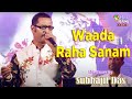 Subhajit das live singing waada raha sanam  90s hindi romantic songs