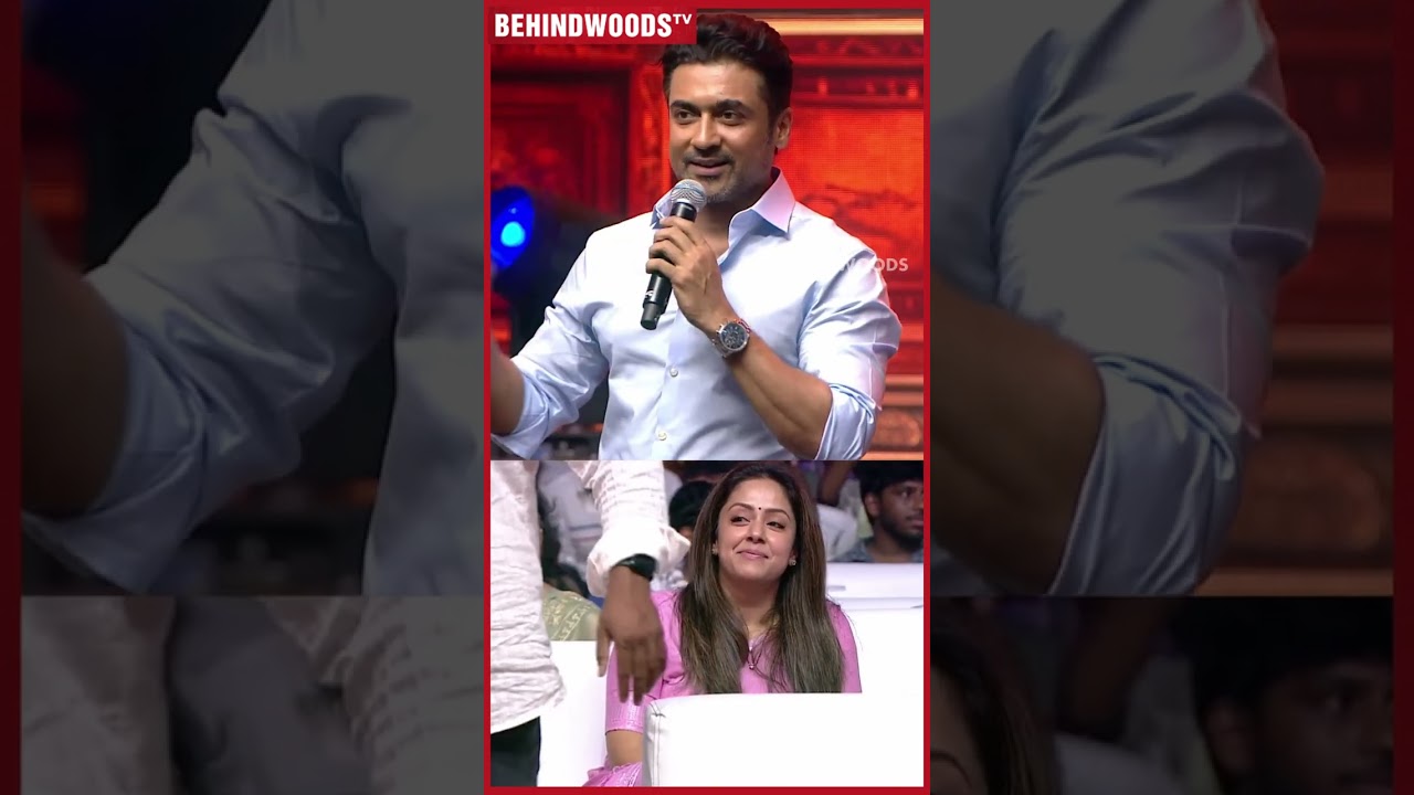 '2010-ல Jyo கூட America போனப்போ..' 🥰 Suriya About Agaram Boy Story 🥺