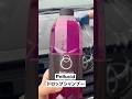 撥水カーシャンプー ヴェルファイア使用例 撥水洗車 #shorts
