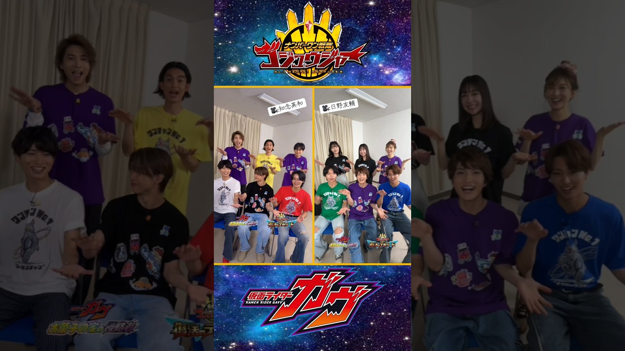 "Got Boost?" Dance Compilation | Kamen Rider Gavv & No.1 Sentai Gozyuger