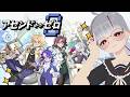 #PR #AscendtoZero #アセンドトゥゼロ いい記録を目指すゲーム！ヨシ！