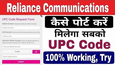 How to get UPC Code In Reliance Number | How To Port From RCOM To Other Operator Or Number |