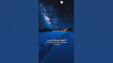 تلاوه جميـ♡♡ـله ل🎧☘️❣️ القارئ عبد الرحمن مسعد.... #راحه_نفسيه #قران_كريم#قرآن #quran_alkarim #مختصر