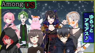 【AmongUS】今の姿になって初めてのバニラアモアスだなぁ【#Vtuber】