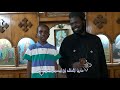 بمناسبة عيد العذراء لحن Rasha Naia كروان السودان القس جوزيف جون وابنه الكروان الصغير