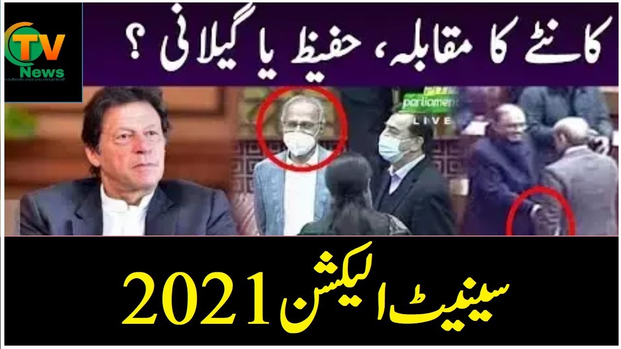Senate Election 2021 polling at parliament house | Ctv News Pakistan | 3 March 2021