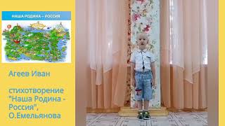 Агеев Иван (4 года) читает стихотворение \