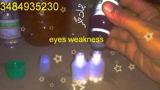 eyes weaknesses treatment.eyes treatment.eyes glasses treatment آنکھوں کی کمزوری کا نسخہ